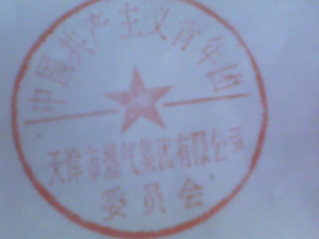 星空app官方网页