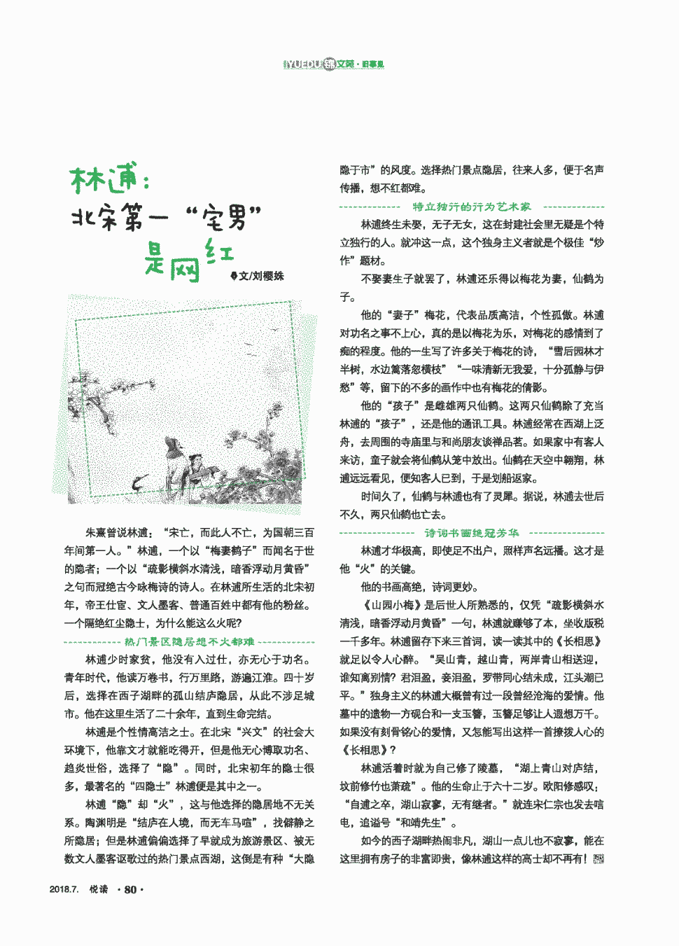 星空app官方网页