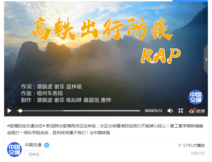 “星空app官方网页”
尺度化融媒体事情室示范点丨梧州车务段融媒体事情室(图8)