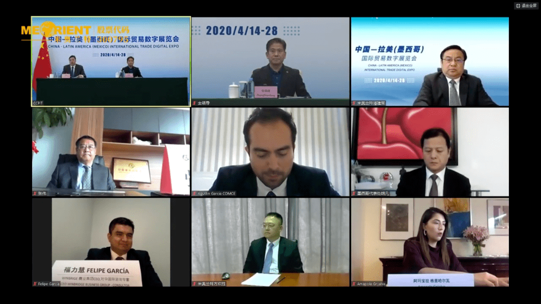 
中国会展十大新闻 米奥会展的数字展览榜上有名“星空app官方网页”(图3)