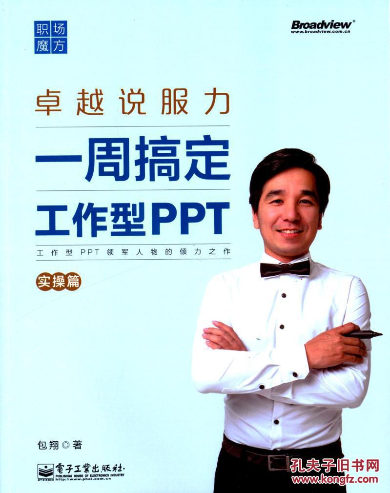 星空app官方网页