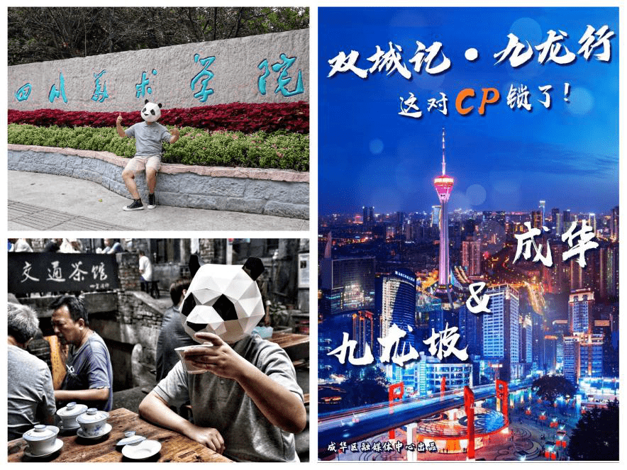 星空官方网站-
成都市22个县级融媒体中心获互联网新闻信息服务许可(图6)