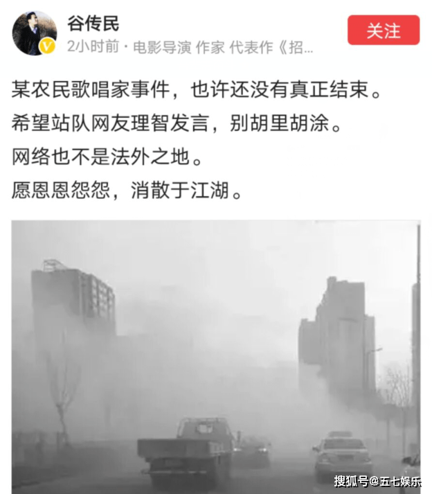 星空官方网站-
可笑还是可悲？两个资深媒体人围攻一个农民！(图7)