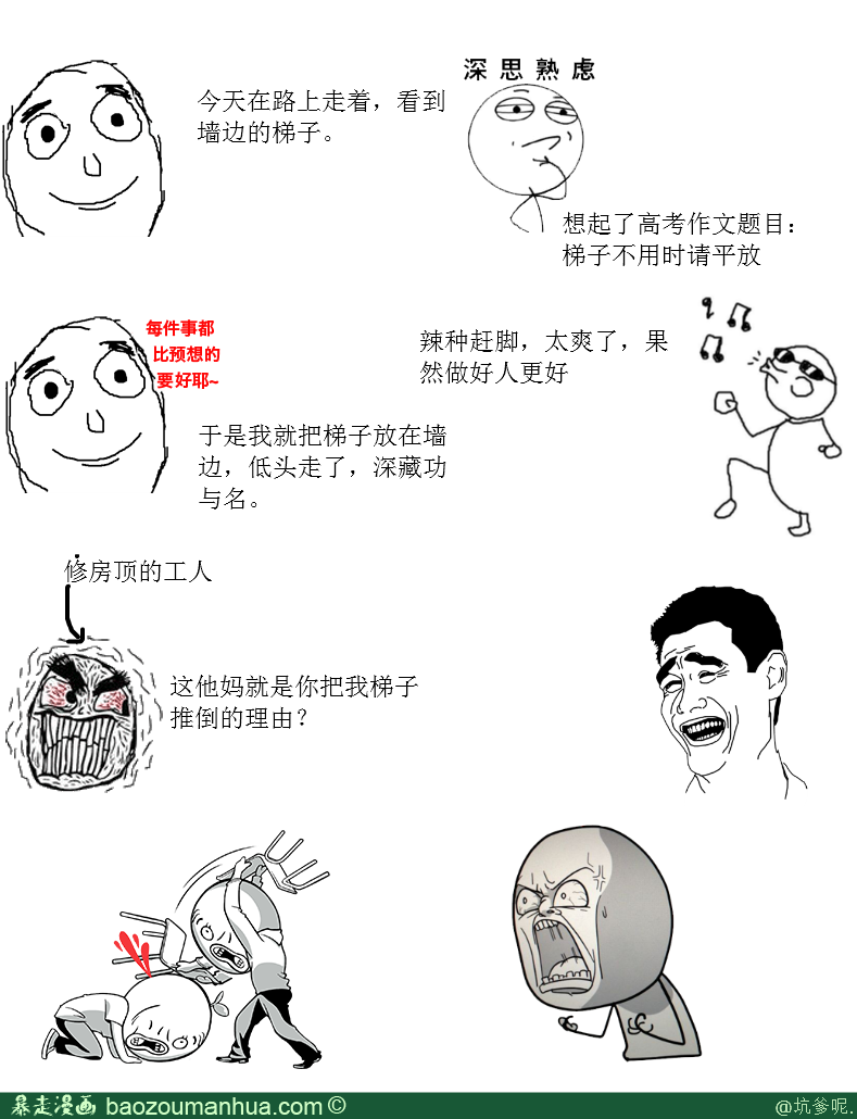 GOG上一大批优秀的独立游戏正在超低折扣促销_星空官方网站(图3) 星空官方网站