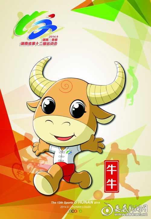 星空app官网_《植物精灵》在打败大魔王的旅途中收获爱与感动(图3) 星空官方网站