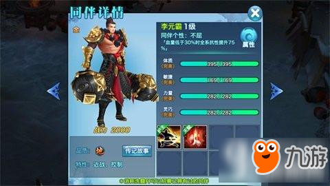 星空app官方网页