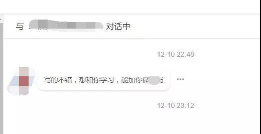 星空app官方网页-
教你 如何从自媒体平台引流的万能模型？(图4)