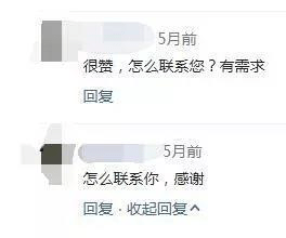 星空app官方网页-
教你 如何从自媒体平台引流的万能模型？(图7)