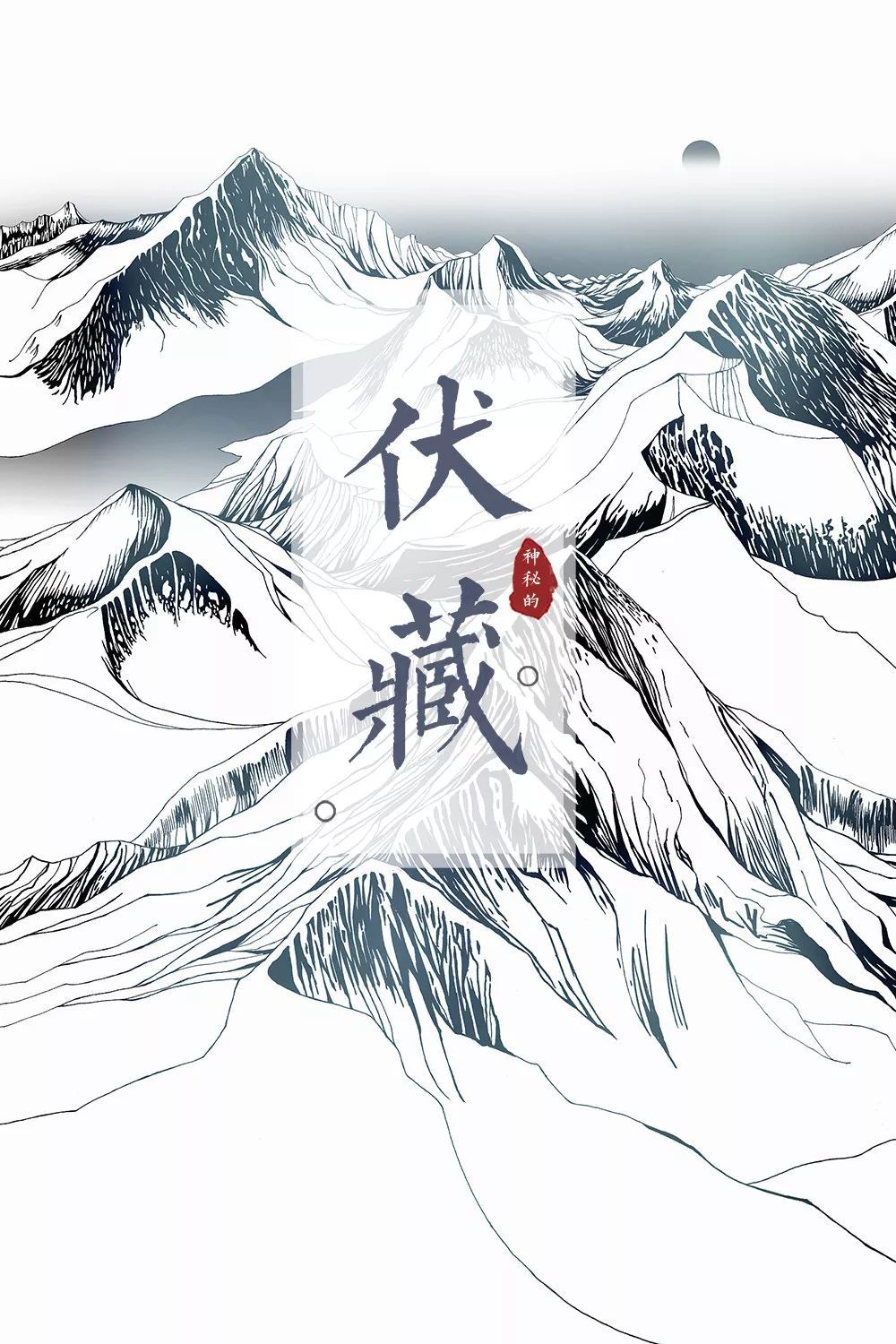 《冰汽时代》66小时售出超25万份 或将发布免费DLC|星空官方网站(图1) 星空app官方网页