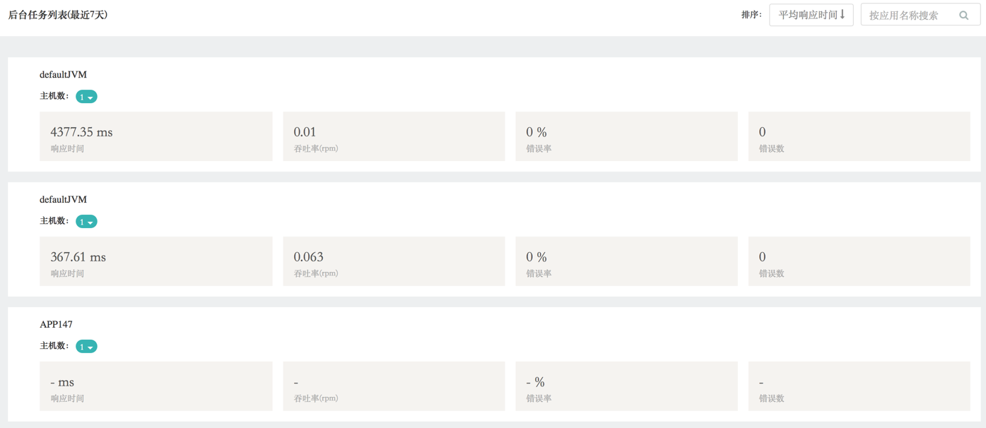 星空app官方网页