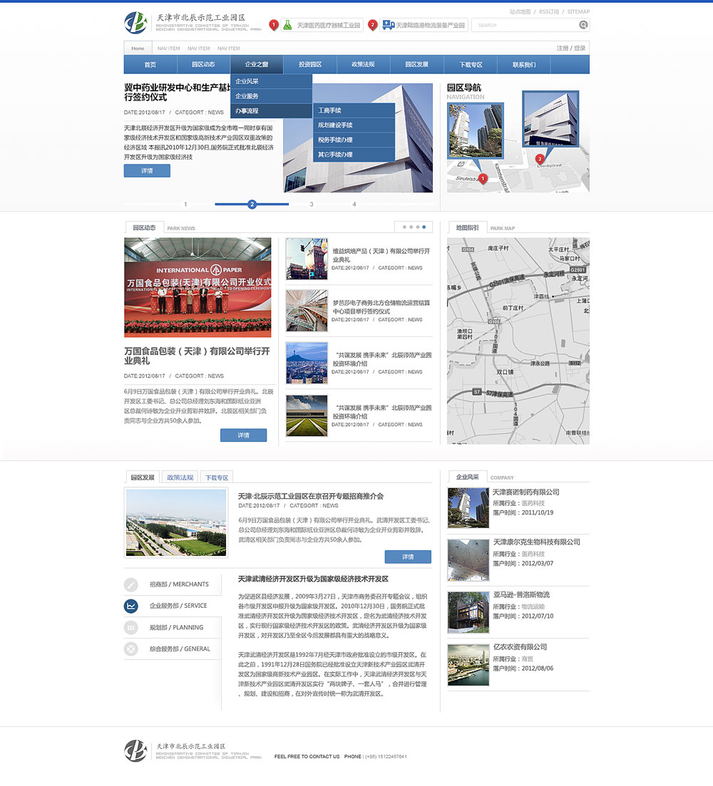 星空官方网站|太空策略游戏《无尽空间2》 正式加入简体中文(图4) 星空官方网站
