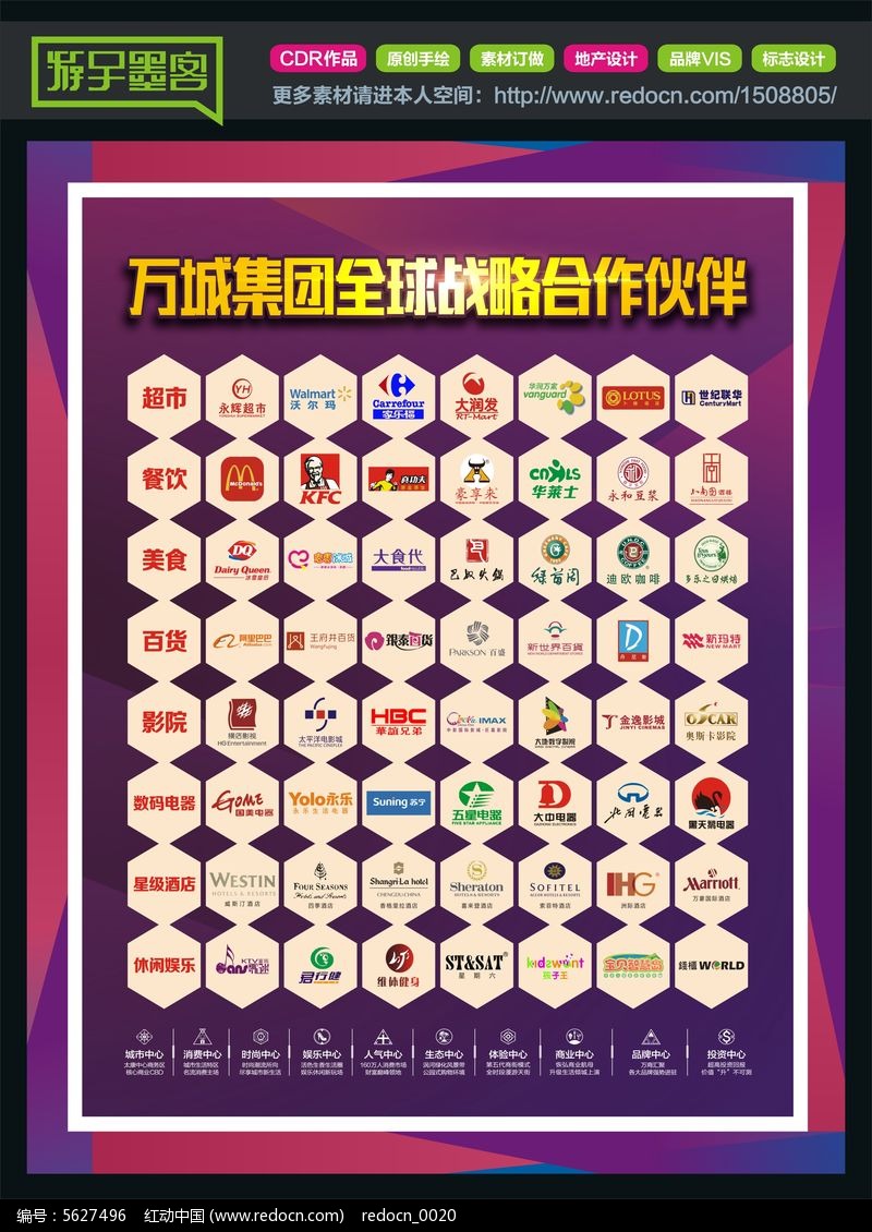 星空app官方网页_《我的世界》中国版8月8日开启PC Java版不限号测试(图3) 星空app官方网页