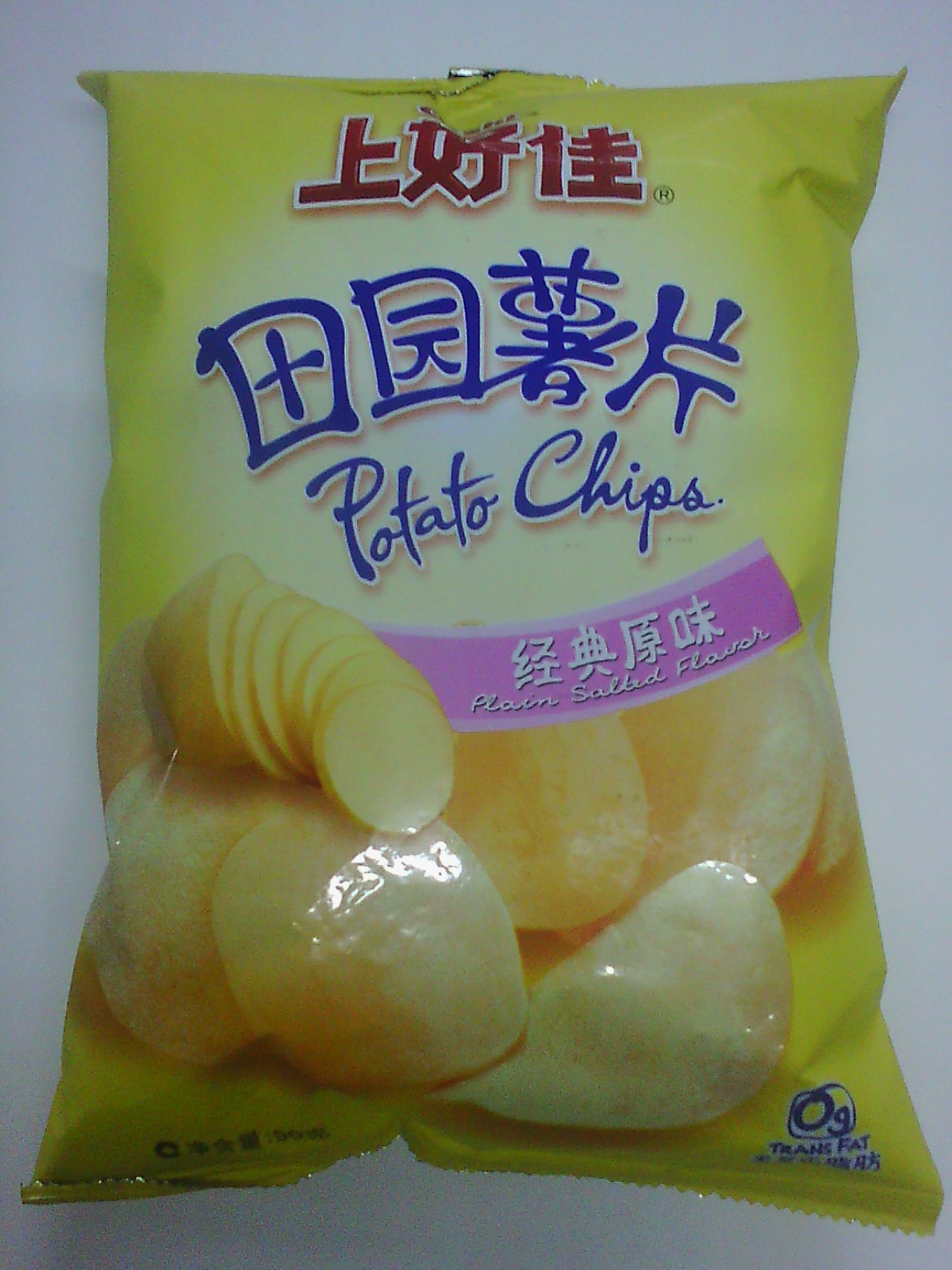 【星空官方网站】《绝地求生》回放系统新增敌人视角 外挂无所遁形(图2) 星空app官方网页