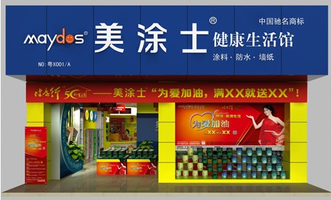 波黑60名塞族官员因逮捕战犯不力被解职“星空官方网站”(图1) 星空官方网站