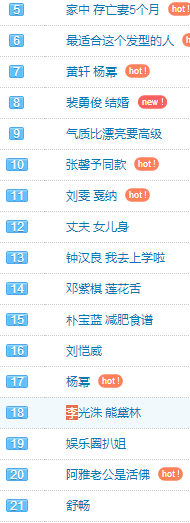 星空官方网站-今年以来新建立的大部门自媒体号,可信度不会很高,有三点理由(图2) 星空app官网