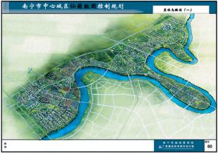 星空官方网站:联合国毒品和犯罪问题办公室成立二十周年:有信心和决心让世界更安全(图1) 星空官方网站