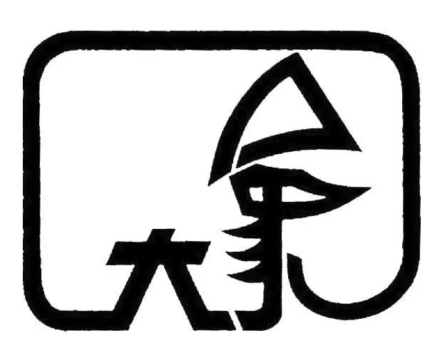 星空app官网_博智深耕GMAT细分市场,不断提升服务专业化(图1) 星空官方网站