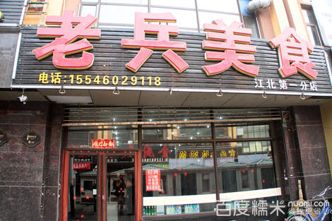 《铁拳7》新角色公布 Boss级人物吉斯霍华德登场|星空官方网站(图1) 星空app官网