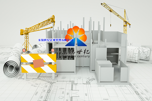 商铺使用权可以贷款吗:星空官方网站(图1) 星空app官方网页