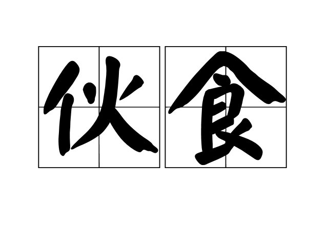 法治社会P2P平台骗钱跑路,全网求助,谁会管?“星空app官网”(图1) 星空app官方网页