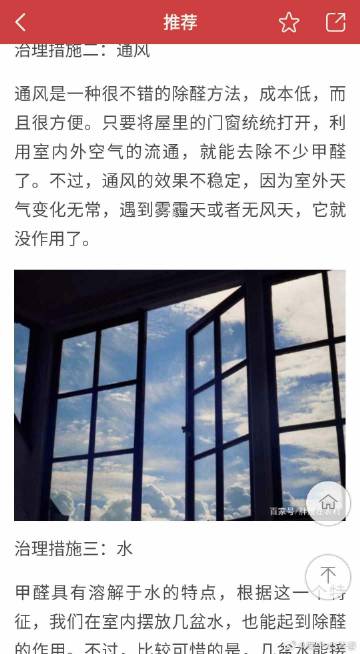 100款App违法采集 侵犯公民个人信息怎么处罚?_星空官方网站(图3) 星空app官网