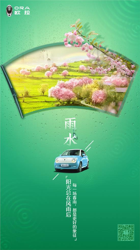 ‘星空官方网站’津桥国际入选2017“北京品牌100强”,品牌价值60.84亿(图1) 星空app官网