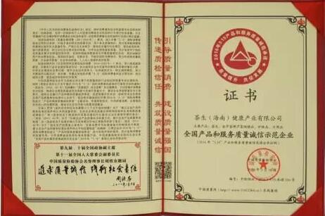 【星空官方网站】好口碑催生最猛春节档 7天假期总票房超55亿(图3) 星空app官方网页