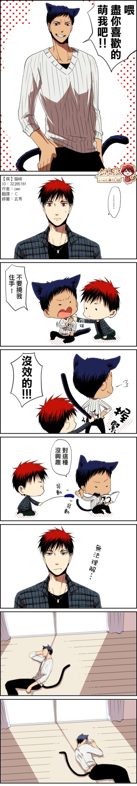 星空app官方网页