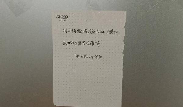 
用港台留学生浴室被骂「有资格吗？」　中国政法大学硕士生微博抗议-星空官方网站(图3)