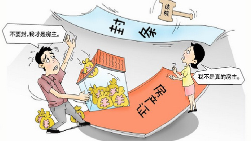 爱我你怕了吗 《职场恋人》预告片和截图出炉‘星空app官网’(图1) 星空app官方网页