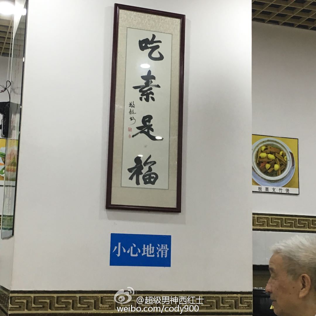 星空app官网:联合国严词谴责叙利亚清真寺恐怖袭击事件(图2) 星空app官方网页