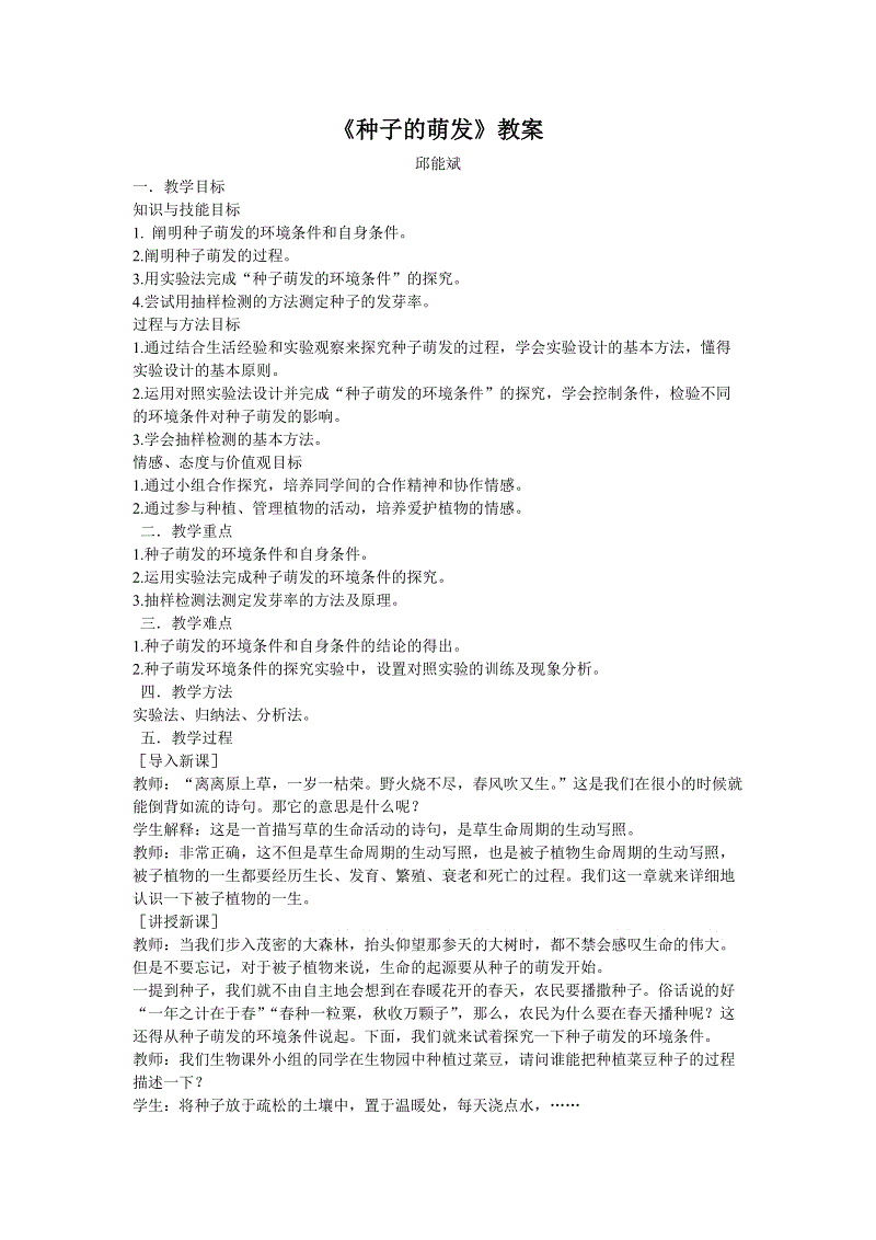 奔走相告!今日有三省宣布2020年城乡计划师考试报名时间!“星空官方网站”(图1) 星空app官方网页