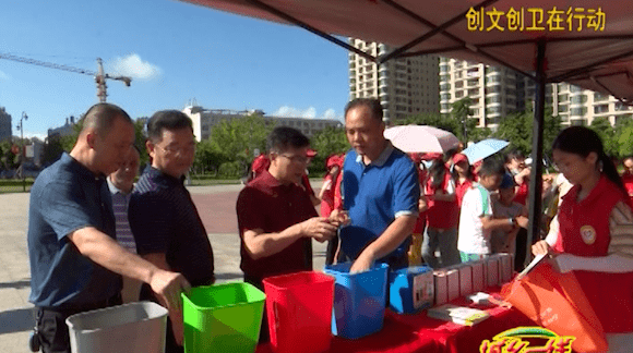 创文创卫在行动︱“垃圾分类·青春助力” 我市启动垃圾分类“八个一”行动:星空官方网站(图5)
创文创卫在行动︱“垃圾分类·青春助力” 我市启动垃圾分类“八个一”行动:星空官方网站(图5)