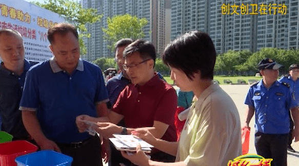 创文创卫在行动︱“垃圾分类·青春助力” 我市启动垃圾分类“八个一”行动:星空官方网站(图4)
创文创卫在行动︱“垃圾分类·青春助力” 我市启动垃圾分类“八个一”行动:星空官方网站(图4)