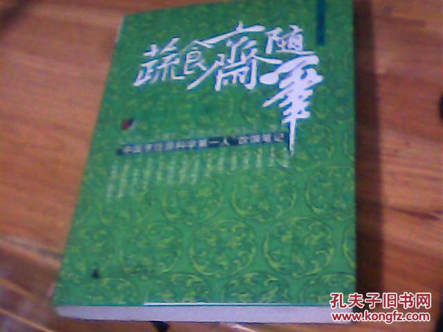 创文创卫在行动︱“垃圾分类·青春助力” 我市启动垃圾分类“八个一”行动:星空官方网站(图6) 星空官方网站