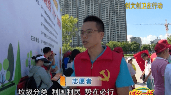 创文创卫在行动︱“垃圾分类·青春助力” 我市启动垃圾分类“八个一”行动:星空官方网站(图8)
创文创卫在行动︱“垃圾分类·青春助力” 我市启动垃圾分类“八个一”行动:星空官方网站(图8)