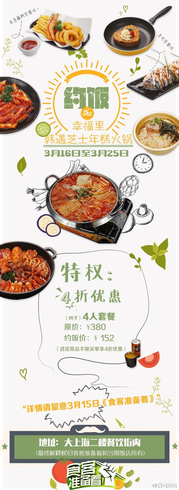 星空app官方网页