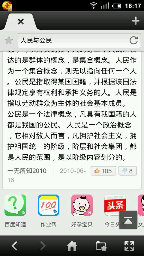 星空app官方网页