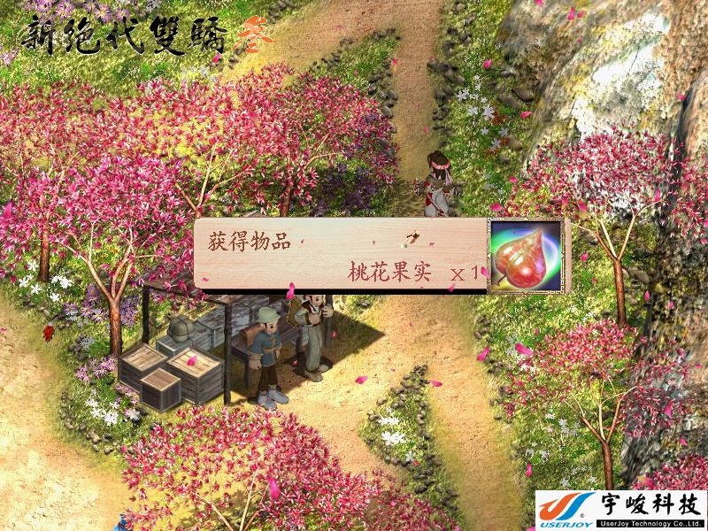 星空app官方网页