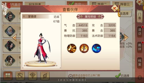 星空app官方网页