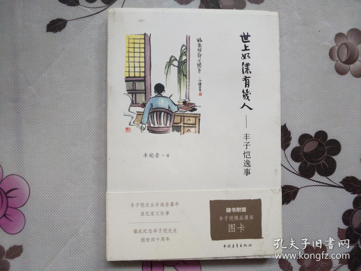 潘基文欢迎查尔斯•泰勒有罪判决_星空app官方网页(图3) 星空app官方网页
