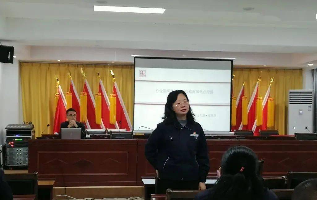 
新媒体时代 消息如何公布更吸睛？——市公交团体举行新媒体通讯员培训班|星空app官方网页(图2)