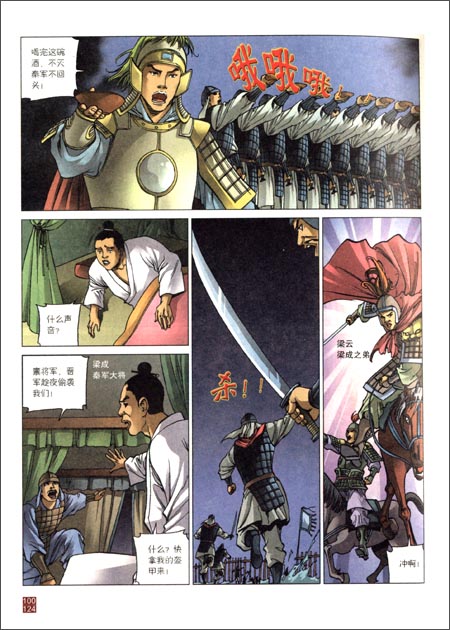 星空app官方网页