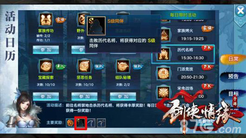 MyUniUni精彩亮相美国大学招生咨询协会2016年会“星空官方网站”(图4) 星空官方网站