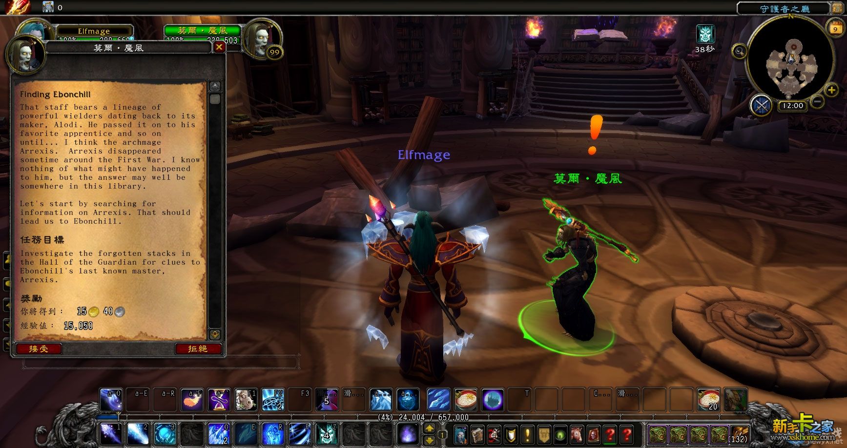 ‘星空app官方网页’
尺度化融媒体事情室示范点丨梧州车务段融媒体事情室(图6) 星空app官方网页