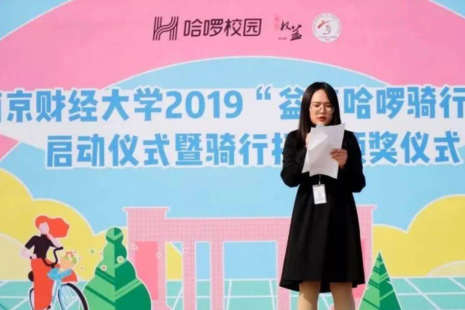 
萌新你好_星空app官网(图6)