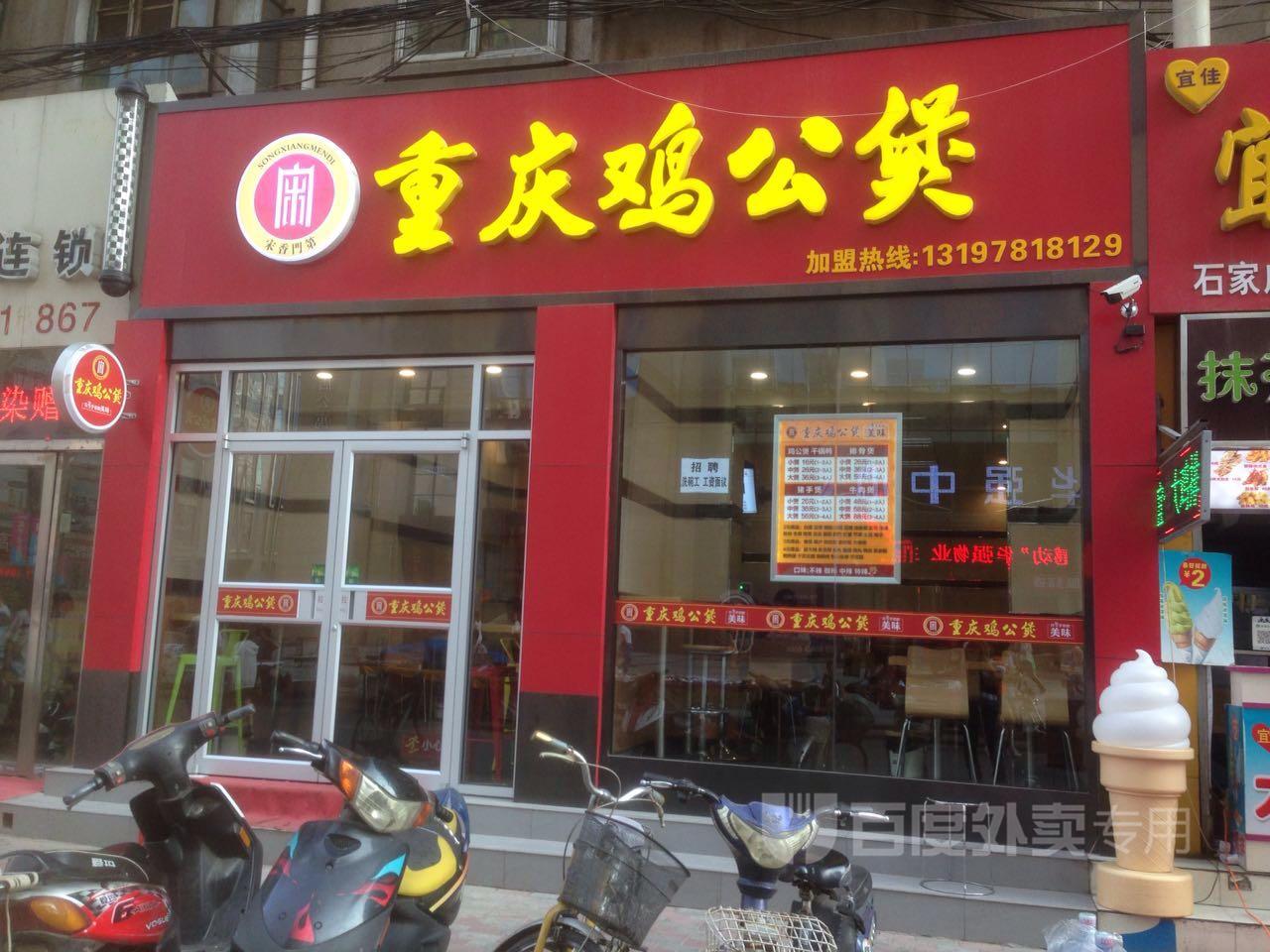 星空app官方网页