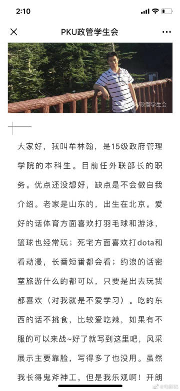 星空官方网站_联合国帮助斯里兰卡制止儿童色情旅游(图1) 星空app官网