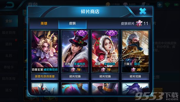 先别想太多 网传《尼尔:自动人形》或有望引进_星空官方网站(图4) 星空官方网站