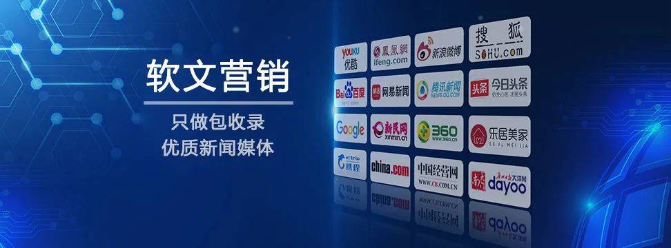 星空app官网|
八方营软文营销(图3)